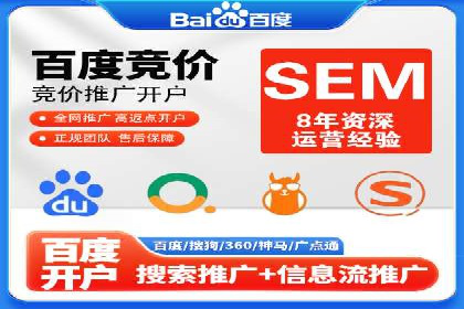SEM代运营案例：优化搜索排名策略